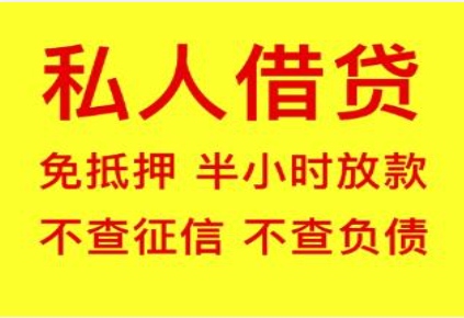 晋中低利率住房贷，快速下款无额外费用